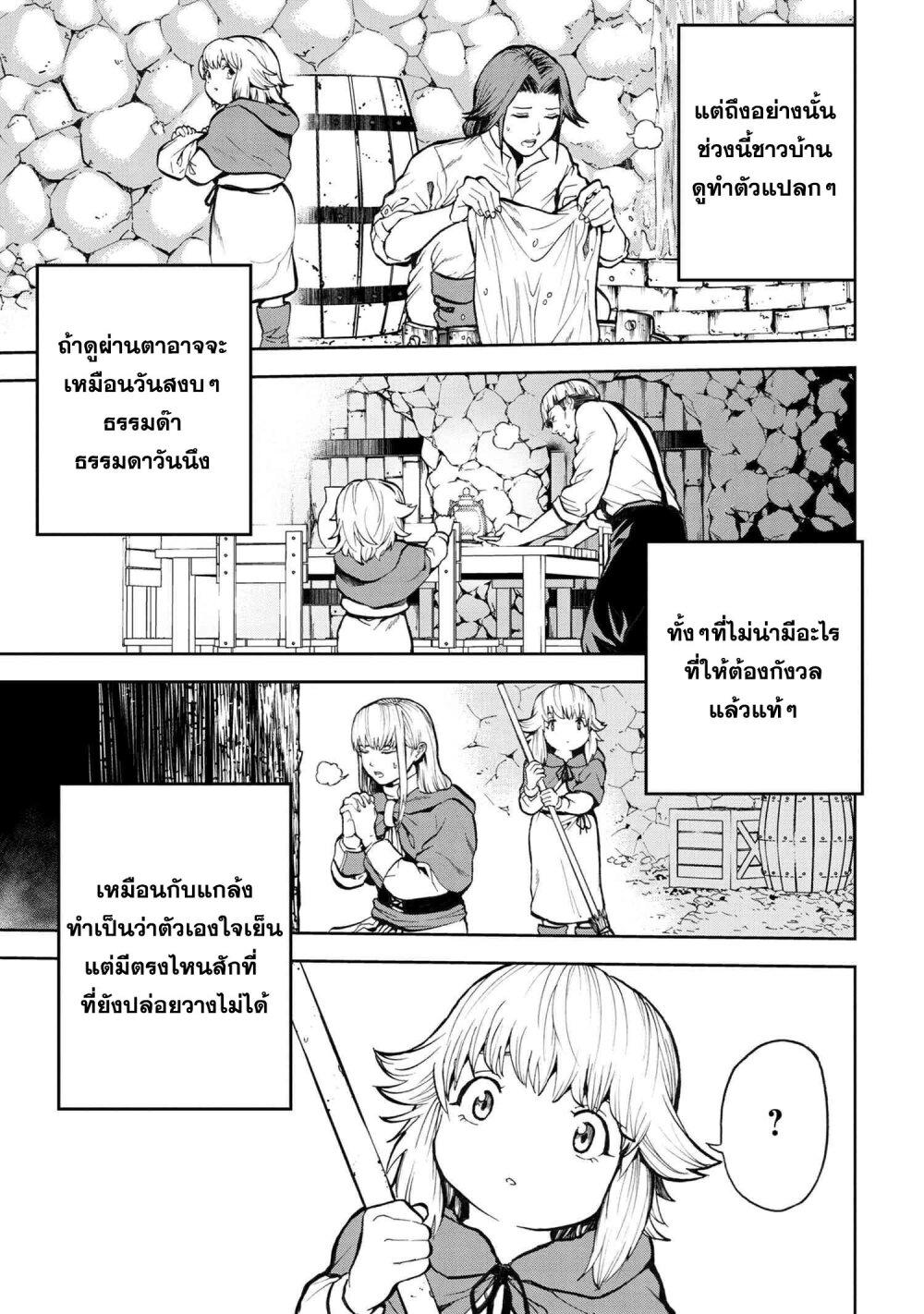 Manga-lc-com อ่านมังงะ อ่านการ์ตูน ออนไลน์ ฟรี Murazukuri Game no NPC ga Namami no Ningen to Shika Omoe Nai ตอนที่ 1 2 3 4 5 6 7 8 9 10 11 12 13 14 ฟรี ไม่มีโฆษณา Manga-lc - อ่าน มังงะ อ่าน การ์ตูน ออนไลน์ อ่านมังงะ ฟรี