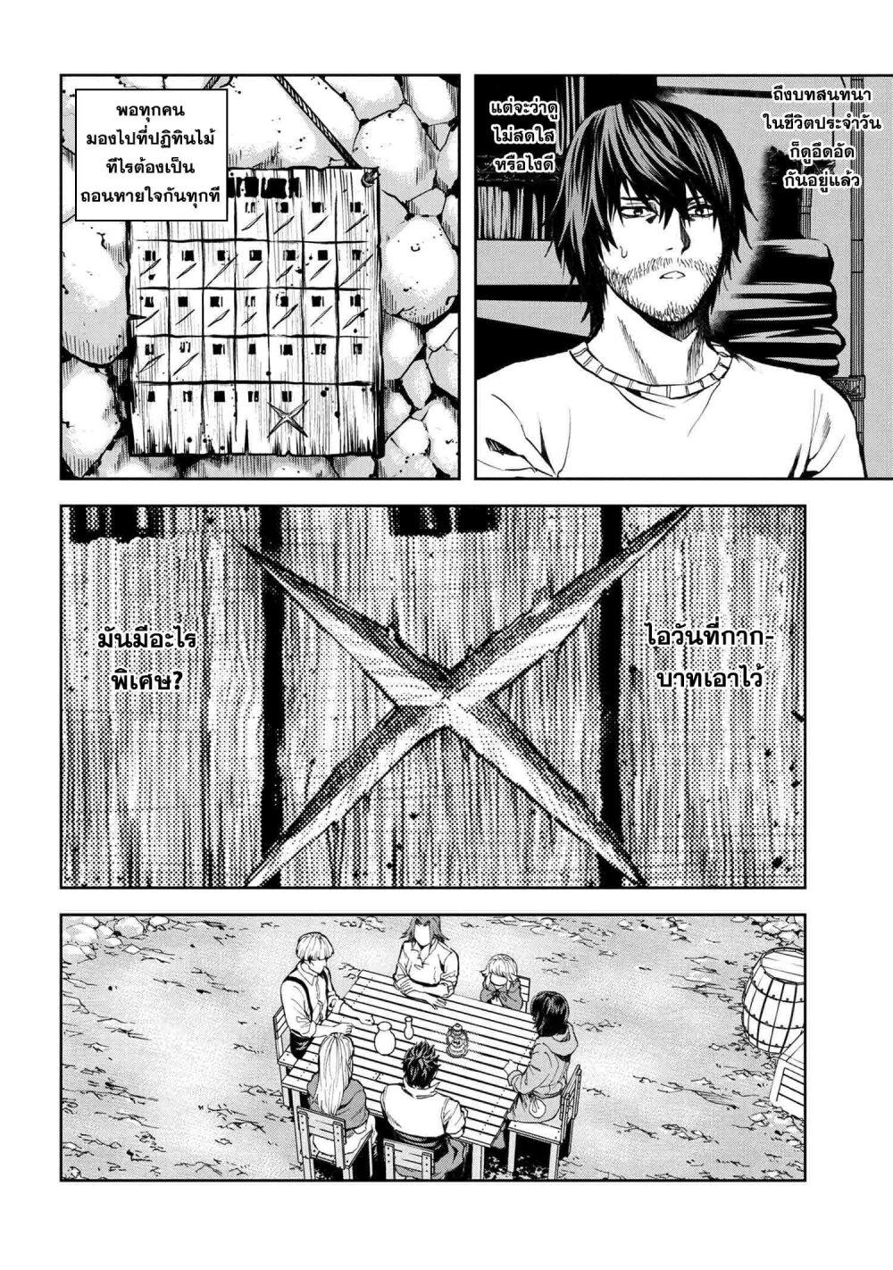 Manga-lc-com อ่านมังงะ อ่านการ์ตูน ออนไลน์ ฟรี Murazukuri Game no NPC ga Namami no Ningen to Shika Omoe Nai ตอนที่ 1 2 3 4 5 6 7 8 9 10 11 12 13 14 ฟรี ไม่มีโฆษณา Manga-lc - อ่าน มังงะ อ่าน การ์ตูน ออนไลน์ อ่านมังงะ ฟรี