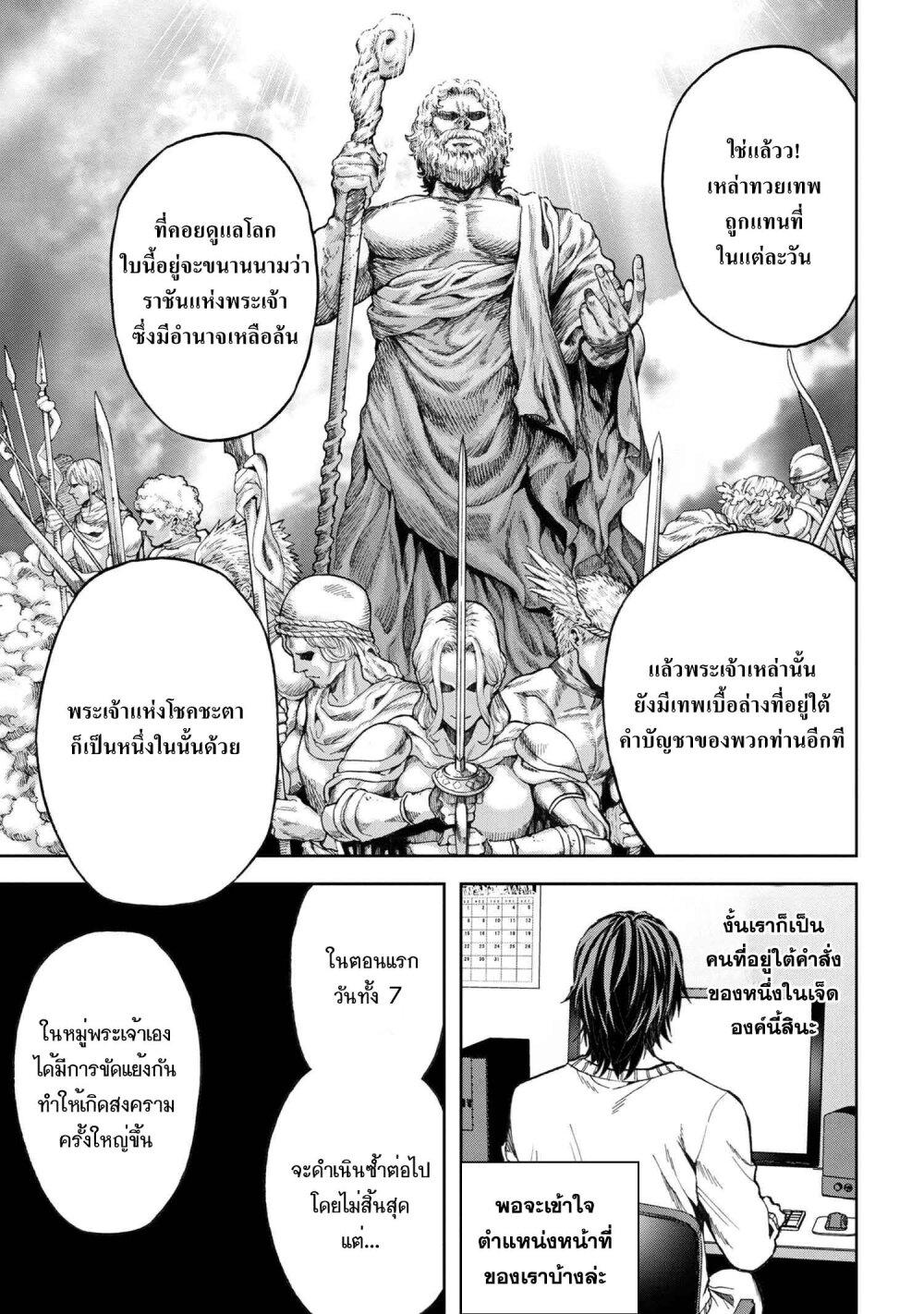 Manga-lc-com อ่านมังงะ อ่านการ์ตูน ออนไลน์ ฟรี Murazukuri Game no NPC ga Namami no Ningen to Shika Omoe Nai ตอนที่ 1 2 3 4 5 6 7 8 9 10 11 12 13 14 ฟรี ไม่มีโฆษณา Manga-lc - อ่าน มังงะ อ่าน การ์ตูน ออนไลน์ อ่านมังงะ ฟรี