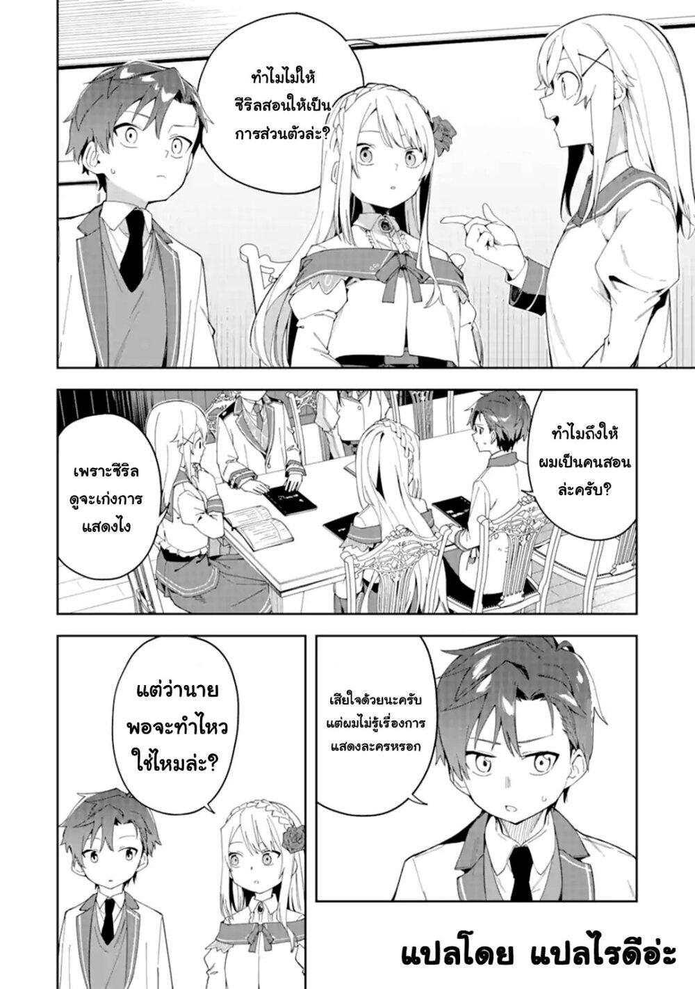 Manga-lc-com อ่านมังงะ อ่านการ์ตูน ออนไลน์ ฟรี Akuyaku Reijou no Shitsuji-sama Hametsu Flag wa Ore ga Tsubusasete Itadakimasu ตอนที่ 1 2 3 4 5 6 7 8 9 10 11 12 13 14 ฟรี ไม่มีโฆษณา Manga-lc - อ่าน มังงะ อ่าน การ์ตูน ออนไลน์ อ่านมังงะ ฟรี