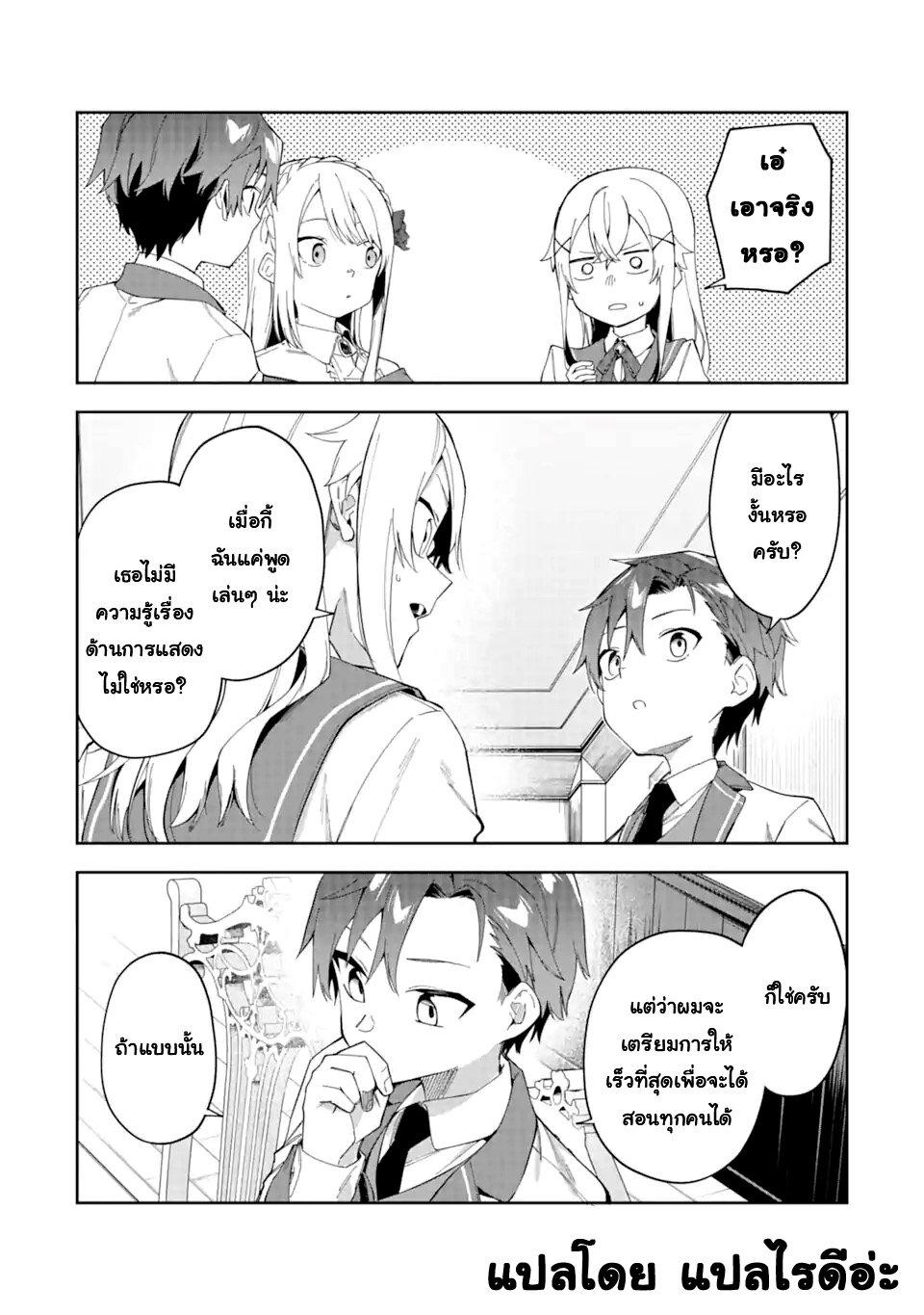 Manga-lc-com อ่านมังงะ อ่านการ์ตูน ออนไลน์ ฟรี Akuyaku Reijou no Shitsuji-sama Hametsu Flag wa Ore ga Tsubusasete Itadakimasu ตอนที่ 1 2 3 4 5 6 7 8 9 10 11 12 13 14 ฟรี ไม่มีโฆษณา Manga-lc - อ่าน มังงะ อ่าน การ์ตูน ออนไลน์ อ่านมังงะ ฟรี