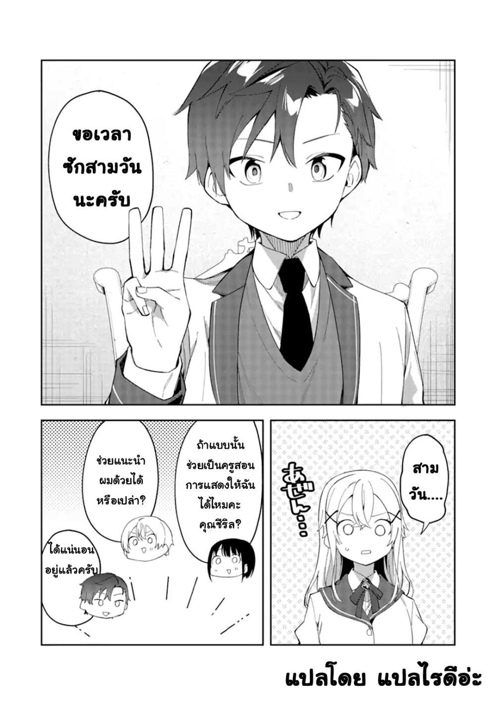 Manga-lc-com อ่านมังงะ อ่านการ์ตูน ออนไลน์ ฟรี Akuyaku Reijou no Shitsuji-sama Hametsu Flag wa Ore ga Tsubusasete Itadakimasu ตอนที่ 1 2 3 4 5 6 7 8 9 10 11 12 13 14 ฟรี ไม่มีโฆษณา Manga-lc - อ่าน มังงะ อ่าน การ์ตูน ออนไลน์ อ่านมังงะ ฟรี