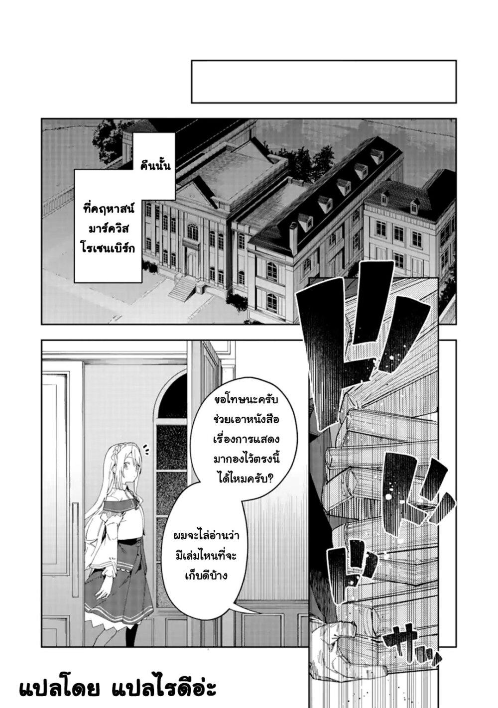 Manga-lc-com อ่านมังงะ อ่านการ์ตูน ออนไลน์ ฟรี Akuyaku Reijou no Shitsuji-sama Hametsu Flag wa Ore ga Tsubusasete Itadakimasu ตอนที่ 1 2 3 4 5 6 7 8 9 10 11 12 13 14 ฟรี ไม่มีโฆษณา Manga-lc - อ่าน มังงะ อ่าน การ์ตูน ออนไลน์ อ่านมังงะ ฟรี