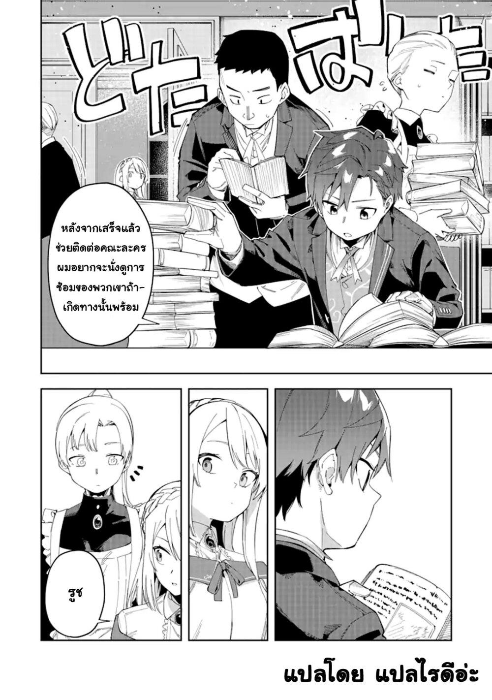Manga-lc-com อ่านมังงะ อ่านการ์ตูน ออนไลน์ ฟรี Akuyaku Reijou no Shitsuji-sama Hametsu Flag wa Ore ga Tsubusasete Itadakimasu ตอนที่ 1 2 3 4 5 6 7 8 9 10 11 12 13 14 ฟรี ไม่มีโฆษณา Manga-lc - อ่าน มังงะ อ่าน การ์ตูน ออนไลน์ อ่านมังงะ ฟรี