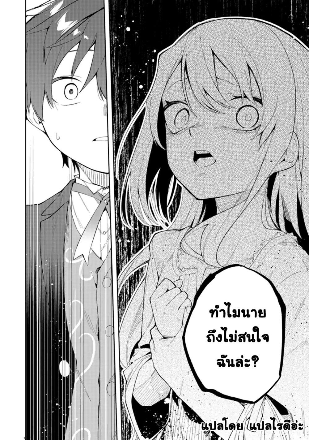 Manga-lc-com อ่านมังงะ อ่านการ์ตูน ออนไลน์ ฟรี Akuyaku Reijou no Shitsuji-sama Hametsu Flag wa Ore ga Tsubusasete Itadakimasu ตอนที่ 1 2 3 4 5 6 7 8 9 10 11 12 13 14 ฟรี ไม่มีโฆษณา Manga-lc - อ่าน มังงะ อ่าน การ์ตูน ออนไลน์ อ่านมังงะ ฟรี