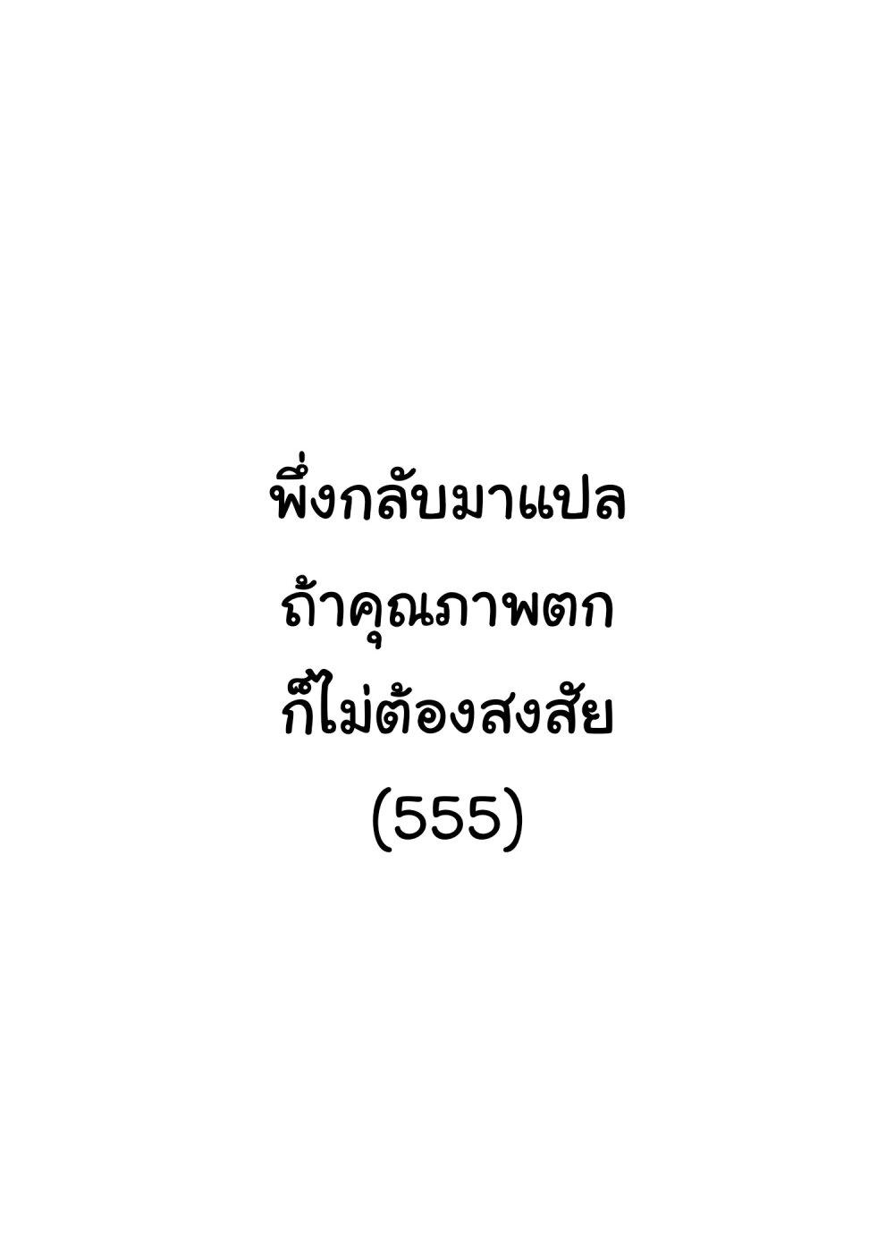 Manga-lc-com อ่านมังงะ อ่านการ์ตูน ออนไลน์ ฟรี Akuyaku Reijou no Shitsuji-sama Hametsu Flag wa Ore ga Tsubusasete Itadakimasu ตอนที่ 1 2 3 4 5 6 7 8 9 10 11 12 13 14 ฟรี ไม่มีโฆษณา Manga-lc - อ่าน มังงะ อ่าน การ์ตูน ออนไลน์ อ่านมังงะ ฟรี