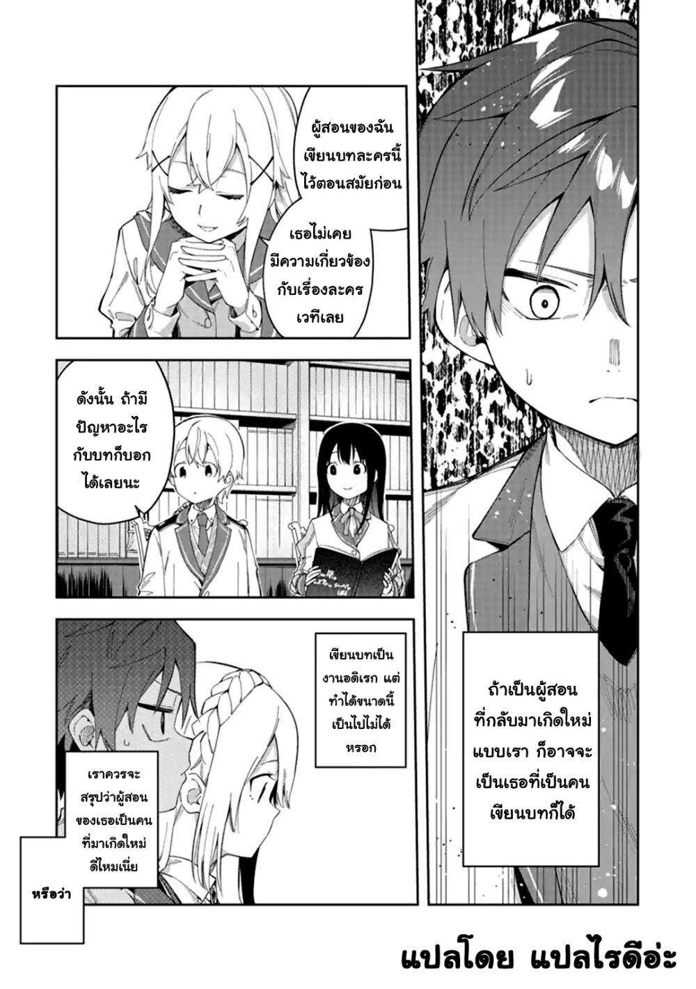 Manga-lc-com อ่านมังงะ อ่านการ์ตูน ออนไลน์ ฟรี Akuyaku Reijou no Shitsuji-sama Hametsu Flag wa Ore ga Tsubusasete Itadakimasu ตอนที่ 1 2 3 4 5 6 7 8 9 10 11 12 13 14 ฟรี ไม่มีโฆษณา Manga-lc - อ่าน มังงะ อ่าน การ์ตูน ออนไลน์ อ่านมังงะ ฟรี