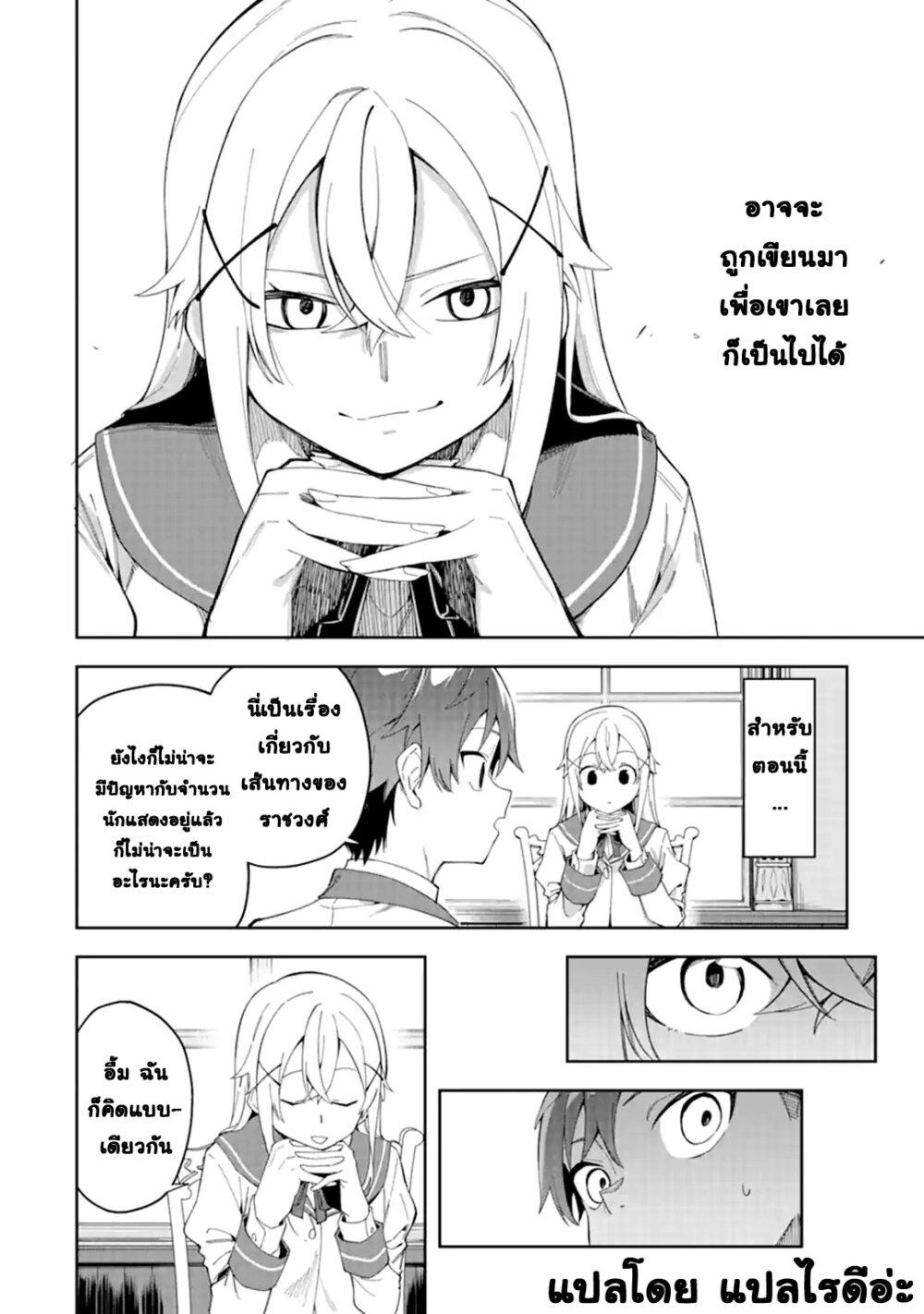 Manga-lc-com อ่านมังงะ อ่านการ์ตูน ออนไลน์ ฟรี Akuyaku Reijou no Shitsuji-sama Hametsu Flag wa Ore ga Tsubusasete Itadakimasu ตอนที่ 1 2 3 4 5 6 7 8 9 10 11 12 13 14 ฟรี ไม่มีโฆษณา Manga-lc - อ่าน มังงะ อ่าน การ์ตูน ออนไลน์ อ่านมังงะ ฟรี