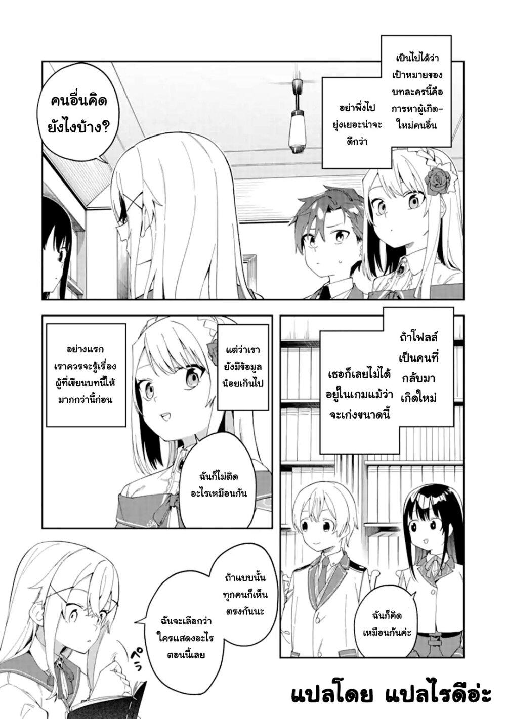 Manga-lc-com อ่านมังงะ อ่านการ์ตูน ออนไลน์ ฟรี Akuyaku Reijou no Shitsuji-sama Hametsu Flag wa Ore ga Tsubusasete Itadakimasu ตอนที่ 1 2 3 4 5 6 7 8 9 10 11 12 13 14 ฟรี ไม่มีโฆษณา Manga-lc - อ่าน มังงะ อ่าน การ์ตูน ออนไลน์ อ่านมังงะ ฟรี