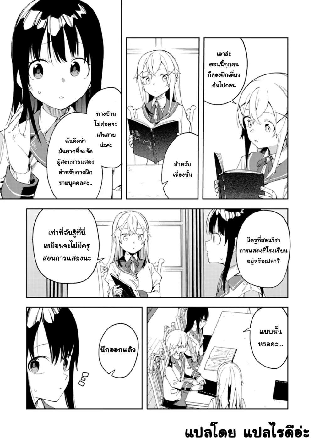 Manga-lc-com อ่านมังงะ อ่านการ์ตูน ออนไลน์ ฟรี Akuyaku Reijou no Shitsuji-sama Hametsu Flag wa Ore ga Tsubusasete Itadakimasu ตอนที่ 1 2 3 4 5 6 7 8 9 10 11 12 13 14 ฟรี ไม่มีโฆษณา Manga-lc - อ่าน มังงะ อ่าน การ์ตูน ออนไลน์ อ่านมังงะ ฟรี