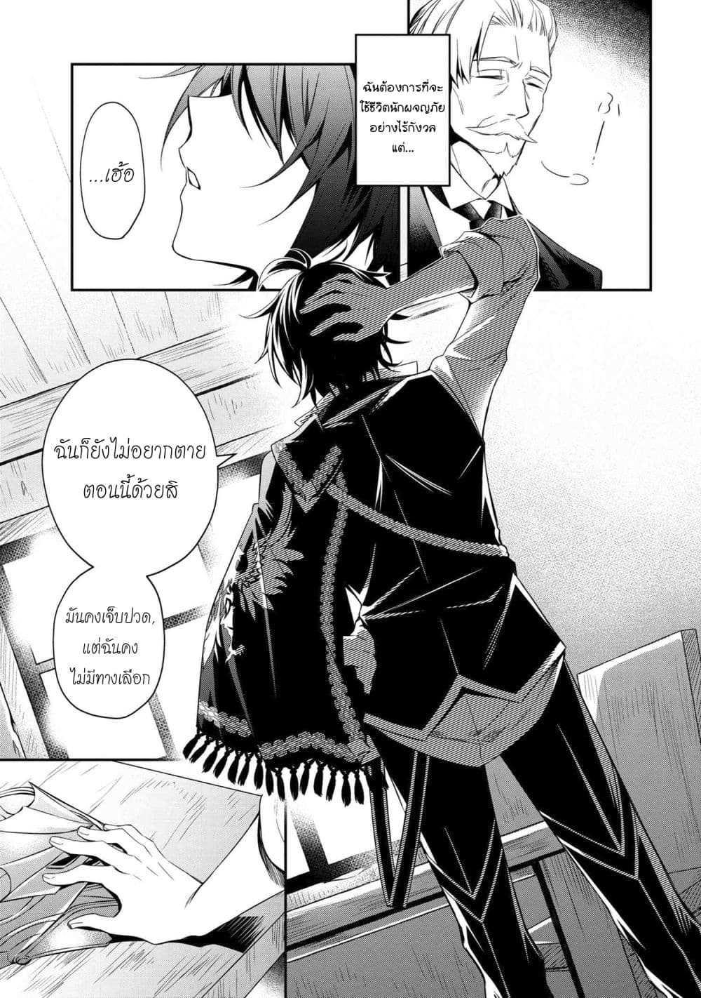 Manga-lc-com อ่านมังงะ อ่านการ์ตูน ออนไลน์ ฟรี The Strongest Dull Prince s Secret Battle for the Throne ตอนที่ 1 2 3 4 5 6 7 8 9 10 11 12 13 14 ฟรี ไม่มีโฆษณา Manga-lc - อ่าน มังงะ อ่าน การ์ตูน ออนไลน์ อ่านมังงะ ฟรี