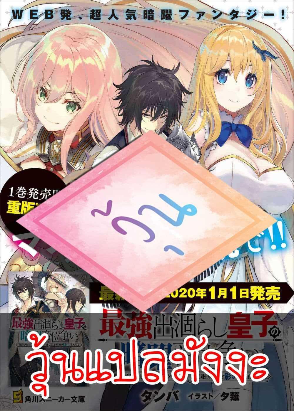 Manga-lc-com อ่านมังงะ อ่านการ์ตูน ออนไลน์ ฟรี The Strongest Dull Prince s Secret Battle for the Throne ตอนที่ 1 2 3 4 5 6 7 8 9 10 11 12 13 14 ฟรี ไม่มีโฆษณา Manga-lc - อ่าน มังงะ อ่าน การ์ตูน ออนไลน์ อ่านมังงะ ฟรี