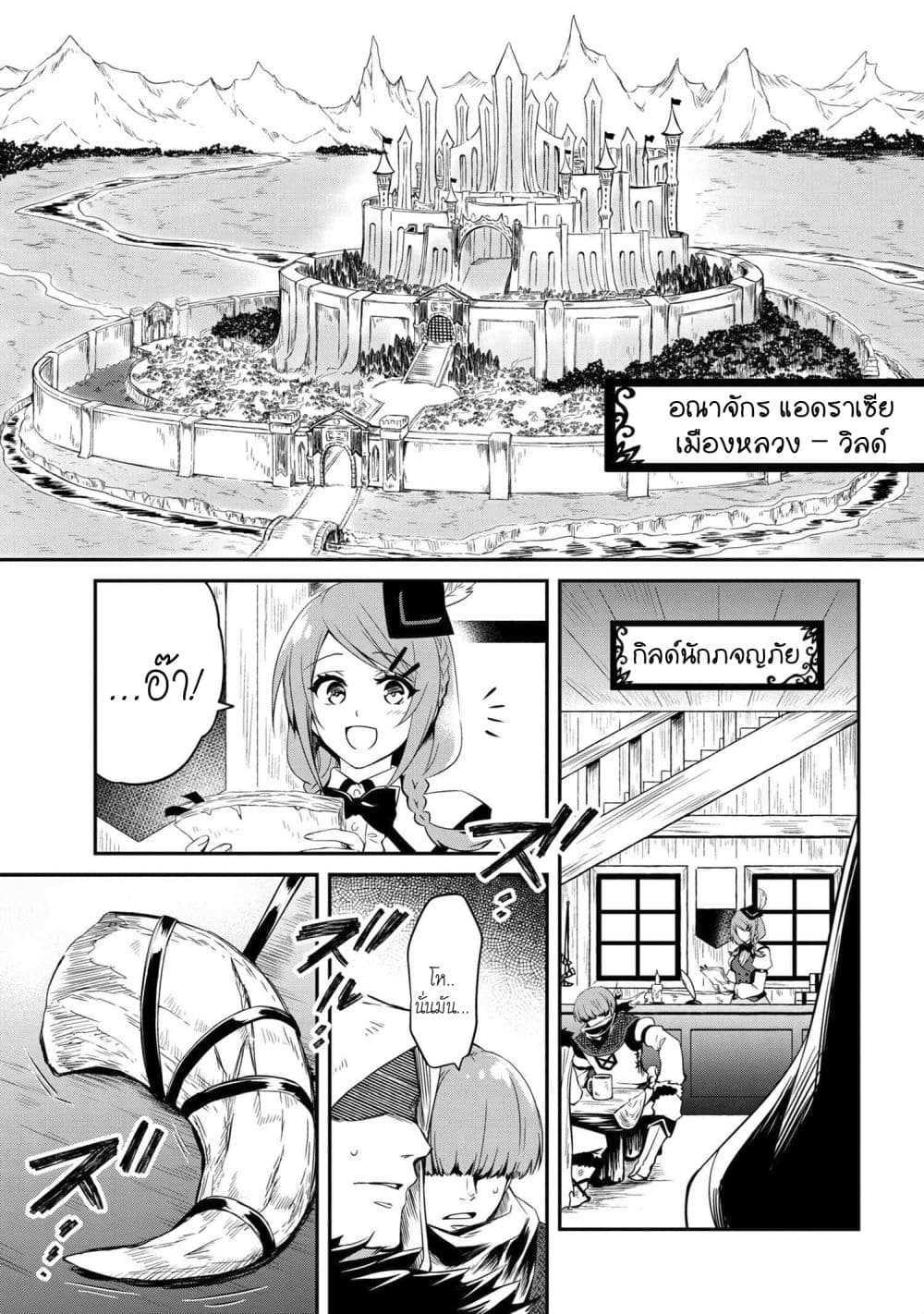Manga-lc-com อ่านมังงะ อ่านการ์ตูน ออนไลน์ ฟรี The Strongest Dull Prince s Secret Battle for the Throne ตอนที่ 1 2 3 4 5 6 7 8 9 10 11 12 13 14 ฟรี ไม่มีโฆษณา Manga-lc - อ่าน มังงะ อ่าน การ์ตูน ออนไลน์ อ่านมังงะ ฟรี