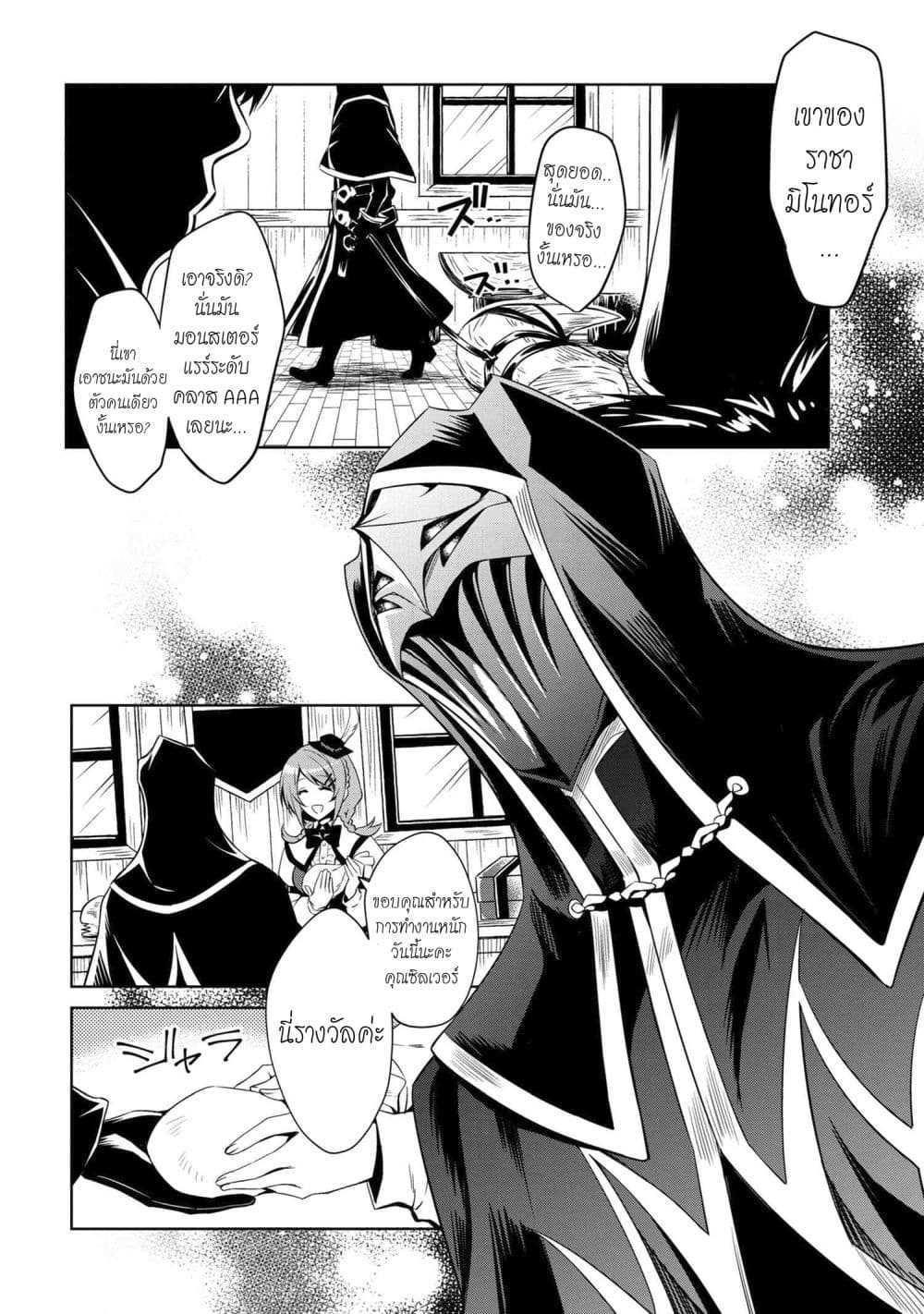 Manga-lc-com อ่านมังงะ อ่านการ์ตูน ออนไลน์ ฟรี The Strongest Dull Prince s Secret Battle for the Throne ตอนที่ 1 2 3 4 5 6 7 8 9 10 11 12 13 14 ฟรี ไม่มีโฆษณา Manga-lc - อ่าน มังงะ อ่าน การ์ตูน ออนไลน์ อ่านมังงะ ฟรี