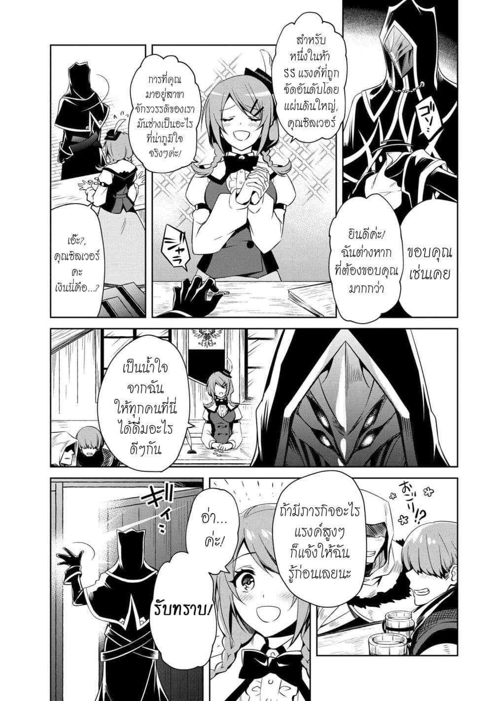 Manga-lc-com อ่านมังงะ อ่านการ์ตูน ออนไลน์ ฟรี The Strongest Dull Prince s Secret Battle for the Throne ตอนที่ 1 2 3 4 5 6 7 8 9 10 11 12 13 14 ฟรี ไม่มีโฆษณา Manga-lc - อ่าน มังงะ อ่าน การ์ตูน ออนไลน์ อ่านมังงะ ฟรี