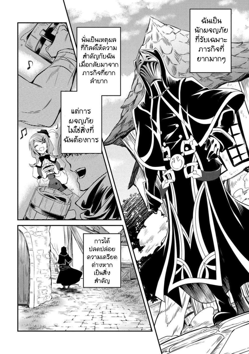 Manga-lc-com อ่านมังงะ อ่านการ์ตูน ออนไลน์ ฟรี The Strongest Dull Prince s Secret Battle for the Throne ตอนที่ 1 2 3 4 5 6 7 8 9 10 11 12 13 14 ฟรี ไม่มีโฆษณา Manga-lc - อ่าน มังงะ อ่าน การ์ตูน ออนไลน์ อ่านมังงะ ฟรี