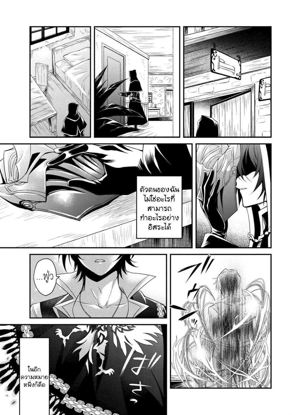 Manga-lc-com อ่านมังงะ อ่านการ์ตูน ออนไลน์ ฟรี The Strongest Dull Prince s Secret Battle for the Throne ตอนที่ 1 2 3 4 5 6 7 8 9 10 11 12 13 14 ฟรี ไม่มีโฆษณา Manga-lc - อ่าน มังงะ อ่าน การ์ตูน ออนไลน์ อ่านมังงะ ฟรี