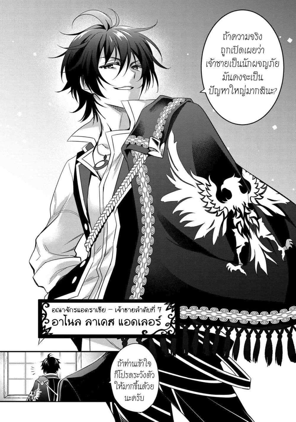 Manga-lc-com อ่านมังงะ อ่านการ์ตูน ออนไลน์ ฟรี The Strongest Dull Prince s Secret Battle for the Throne ตอนที่ 1 2 3 4 5 6 7 8 9 10 11 12 13 14 ฟรี ไม่มีโฆษณา Manga-lc - อ่าน มังงะ อ่าน การ์ตูน ออนไลน์ อ่านมังงะ ฟรี