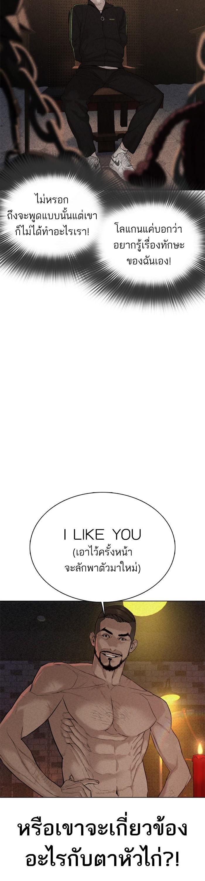 Manga-lc-com อ่านมังงะ อ่านการ์ตูน ออนไลน์ ฟรี How to Fight ตอนที่ 1 2 3 4 5 6 7 8 9 10 11 12 13 14 ฟรี ไม่มีโฆษณา Manga-lc - อ่าน มังงะ อ่าน การ์ตูน ออนไลน์ อ่านมังงะ ฟรี