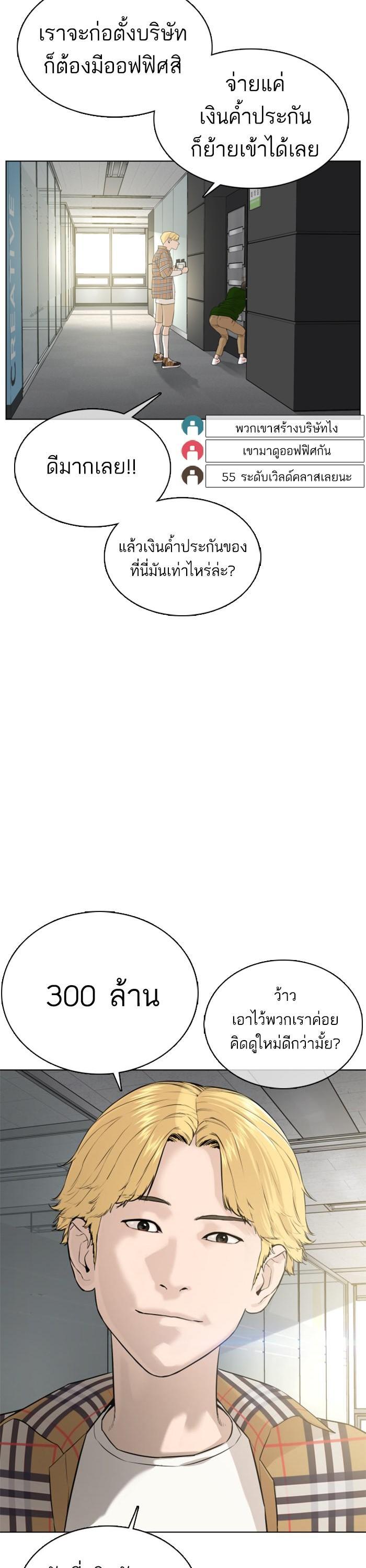 Manga-lc-com อ่านมังงะ อ่านการ์ตูน ออนไลน์ ฟรี How to Fight ตอนที่ 1 2 3 4 5 6 7 8 9 10 11 12 13 14 ฟรี ไม่มีโฆษณา Manga-lc - อ่าน มังงะ อ่าน การ์ตูน ออนไลน์ อ่านมังงะ ฟรี