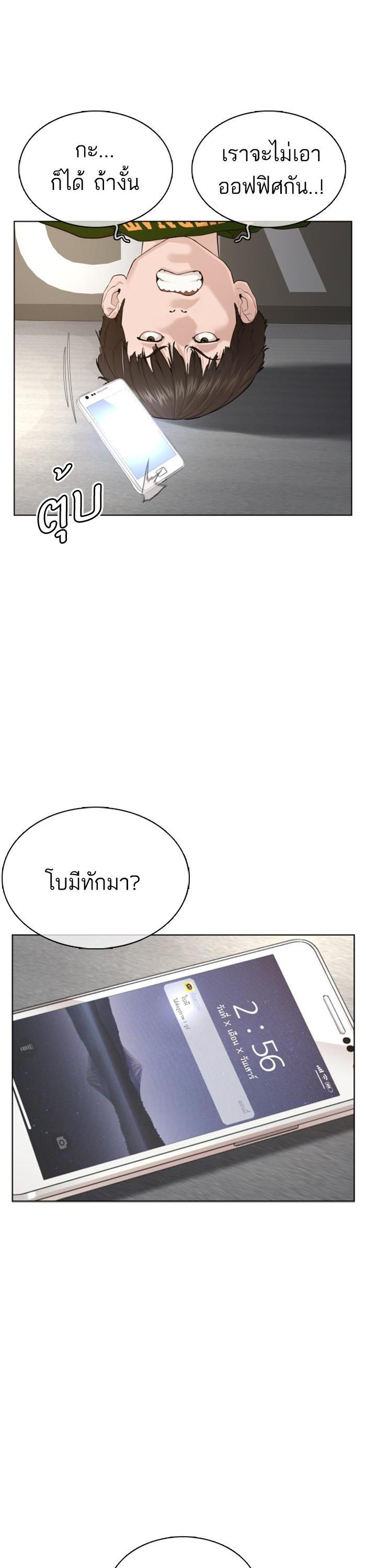 Manga-lc-com อ่านมังงะ อ่านการ์ตูน ออนไลน์ ฟรี How to Fight ตอนที่ 1 2 3 4 5 6 7 8 9 10 11 12 13 14 ฟรี ไม่มีโฆษณา Manga-lc - อ่าน มังงะ อ่าน การ์ตูน ออนไลน์ อ่านมังงะ ฟรี