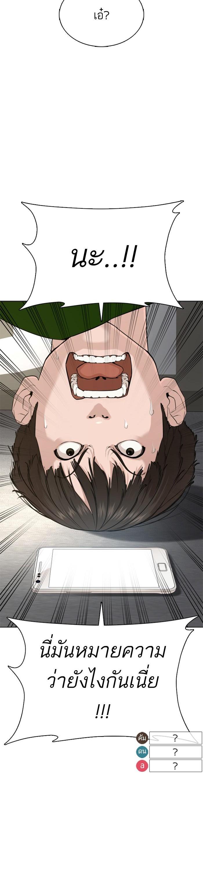 Manga-lc-com อ่านมังงะ อ่านการ์ตูน ออนไลน์ ฟรี How to Fight ตอนที่ 1 2 3 4 5 6 7 8 9 10 11 12 13 14 ฟรี ไม่มีโฆษณา Manga-lc - อ่าน มังงะ อ่าน การ์ตูน ออนไลน์ อ่านมังงะ ฟรี