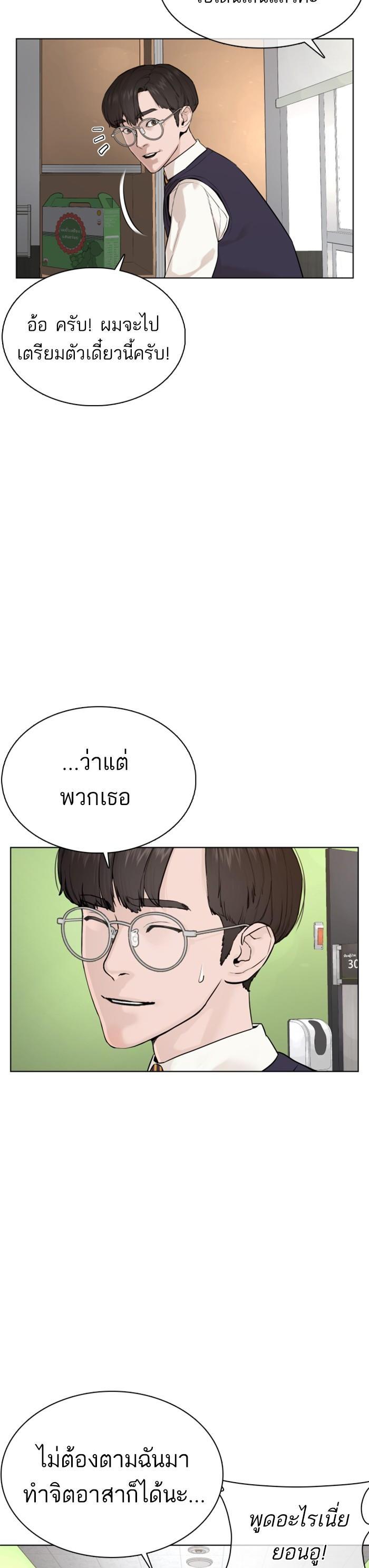 Manga-lc-com อ่านมังงะ อ่านการ์ตูน ออนไลน์ ฟรี How to Fight ตอนที่ 1 2 3 4 5 6 7 8 9 10 11 12 13 14 ฟรี ไม่มีโฆษณา Manga-lc - อ่าน มังงะ อ่าน การ์ตูน ออนไลน์ อ่านมังงะ ฟรี