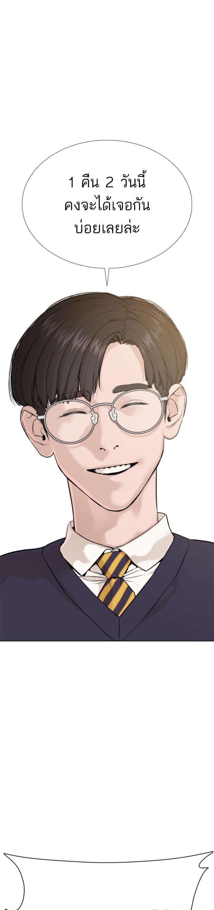 Manga-lc-com อ่านมังงะ อ่านการ์ตูน ออนไลน์ ฟรี How to Fight ตอนที่ 1 2 3 4 5 6 7 8 9 10 11 12 13 14 ฟรี ไม่มีโฆษณา Manga-lc - อ่าน มังงะ อ่าน การ์ตูน ออนไลน์ อ่านมังงะ ฟรี