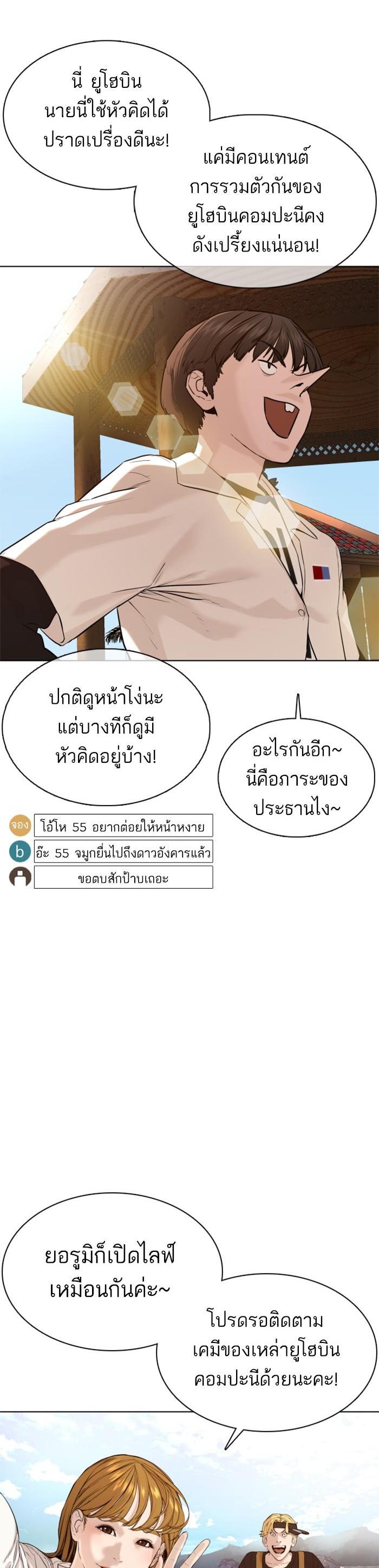 Manga-lc-com อ่านมังงะ อ่านการ์ตูน ออนไลน์ ฟรี How to Fight ตอนที่ 1 2 3 4 5 6 7 8 9 10 11 12 13 14 ฟรี ไม่มีโฆษณา Manga-lc - อ่าน มังงะ อ่าน การ์ตูน ออนไลน์ อ่านมังงะ ฟรี