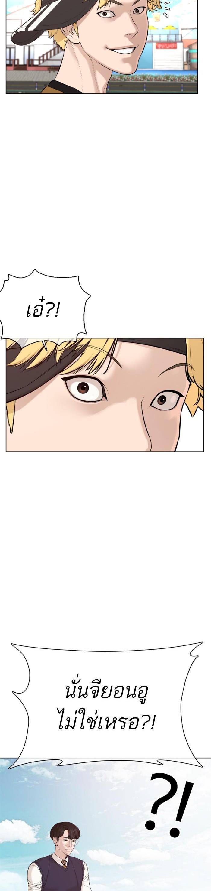 Manga-lc-com อ่านมังงะ อ่านการ์ตูน ออนไลน์ ฟรี How to Fight ตอนที่ 1 2 3 4 5 6 7 8 9 10 11 12 13 14 ฟรี ไม่มีโฆษณา Manga-lc - อ่าน มังงะ อ่าน การ์ตูน ออนไลน์ อ่านมังงะ ฟรี