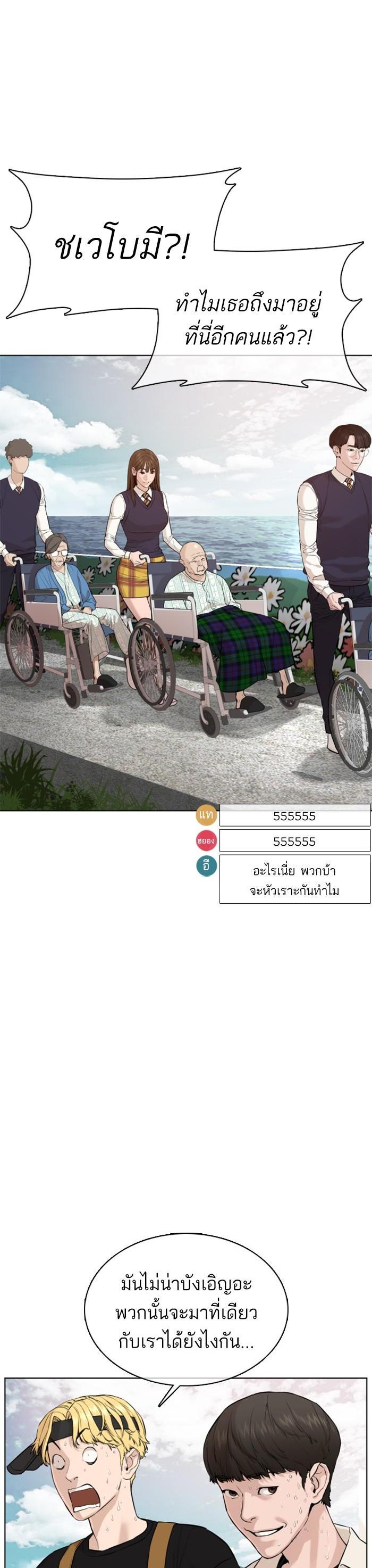 Manga-lc-com อ่านมังงะ อ่านการ์ตูน ออนไลน์ ฟรี How to Fight ตอนที่ 1 2 3 4 5 6 7 8 9 10 11 12 13 14 ฟรี ไม่มีโฆษณา Manga-lc - อ่าน มังงะ อ่าน การ์ตูน ออนไลน์ อ่านมังงะ ฟรี