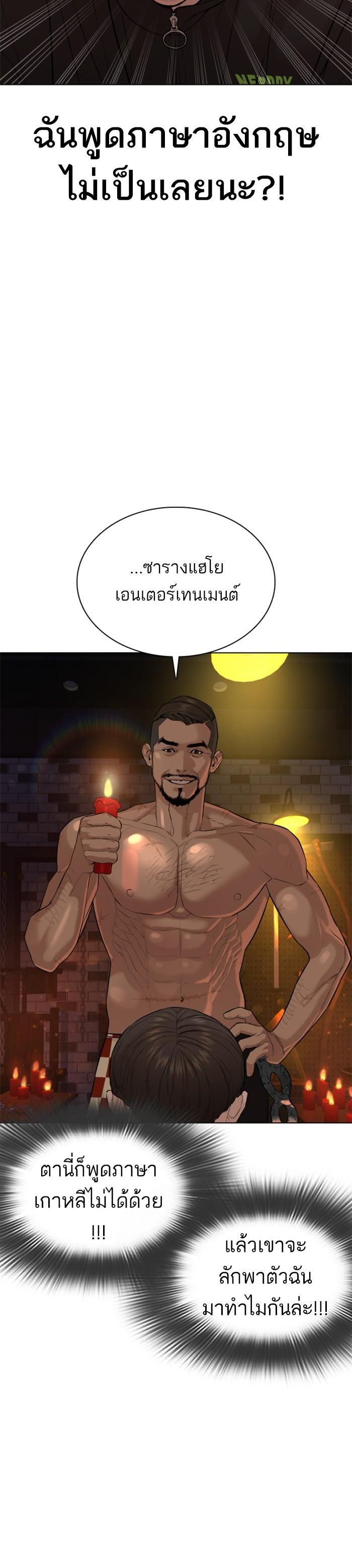 Manga-lc-com อ่านมังงะ อ่านการ์ตูน ออนไลน์ ฟรี How to Fight ตอนที่ 1 2 3 4 5 6 7 8 9 10 11 12 13 14 ฟรี ไม่มีโฆษณา Manga-lc - อ่าน มังงะ อ่าน การ์ตูน ออนไลน์ อ่านมังงะ ฟรี