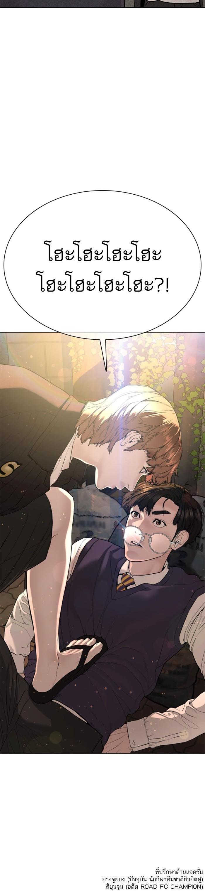 Manga-lc-com อ่านมังงะ อ่านการ์ตูน ออนไลน์ ฟรี How to Fight ตอนที่ 1 2 3 4 5 6 7 8 9 10 11 12 13 14 ฟรี ไม่มีโฆษณา Manga-lc - อ่าน มังงะ อ่าน การ์ตูน ออนไลน์ อ่านมังงะ ฟรี