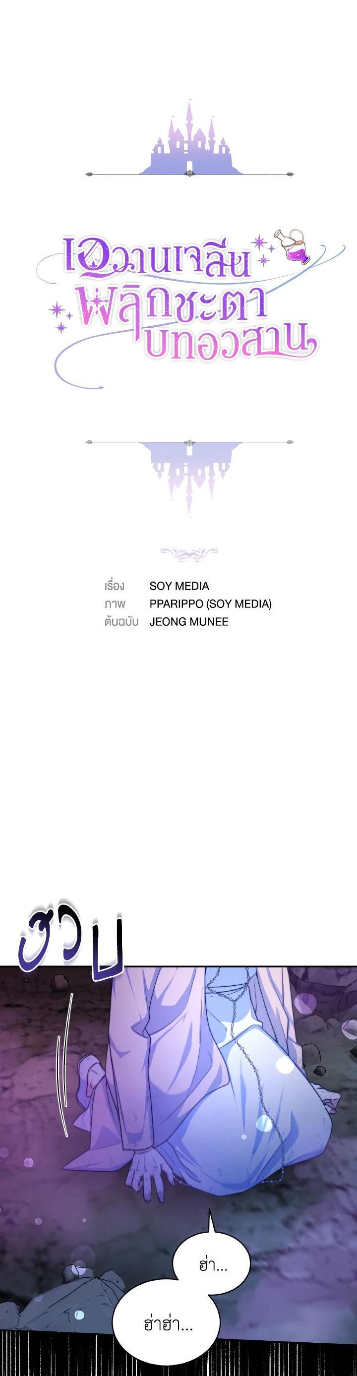 Manga-lc-com อ่านมังงะ อ่านการ์ตูน ออนไลน์ ฟรี Evangeline After the Ending ตอนที่ 1 2 3 4 5 6 7 8 9 10 11 12 13 14 ฟรี ไม่มีโฆษณา Manga-lc - อ่าน มังงะ อ่าน การ์ตูน ออนไลน์ อ่านมังงะ ฟรี