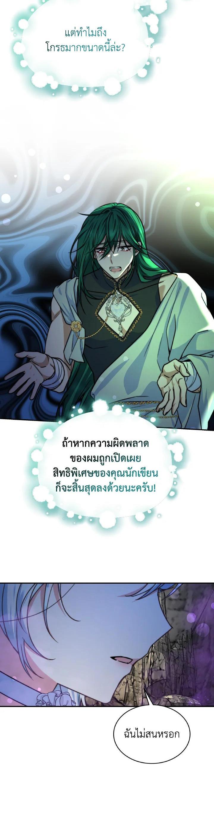 Manga-lc-com อ่านมังงะ อ่านการ์ตูน ออนไลน์ ฟรี Evangeline After the Ending ตอนที่ 1 2 3 4 5 6 7 8 9 10 11 12 13 14 ฟรี ไม่มีโฆษณา Manga-lc - อ่าน มังงะ อ่าน การ์ตูน ออนไลน์ อ่านมังงะ ฟรี