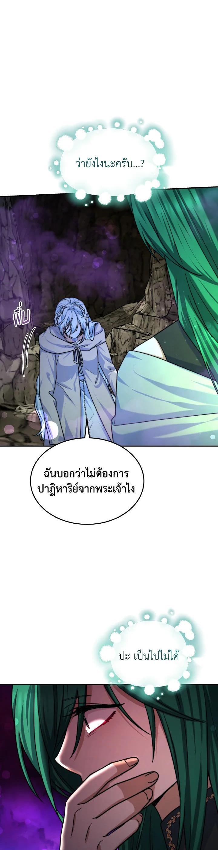 Manga-lc-com อ่านมังงะ อ่านการ์ตูน ออนไลน์ ฟรี Evangeline After the Ending ตอนที่ 1 2 3 4 5 6 7 8 9 10 11 12 13 14 ฟรี ไม่มีโฆษณา Manga-lc - อ่าน มังงะ อ่าน การ์ตูน ออนไลน์ อ่านมังงะ ฟรี