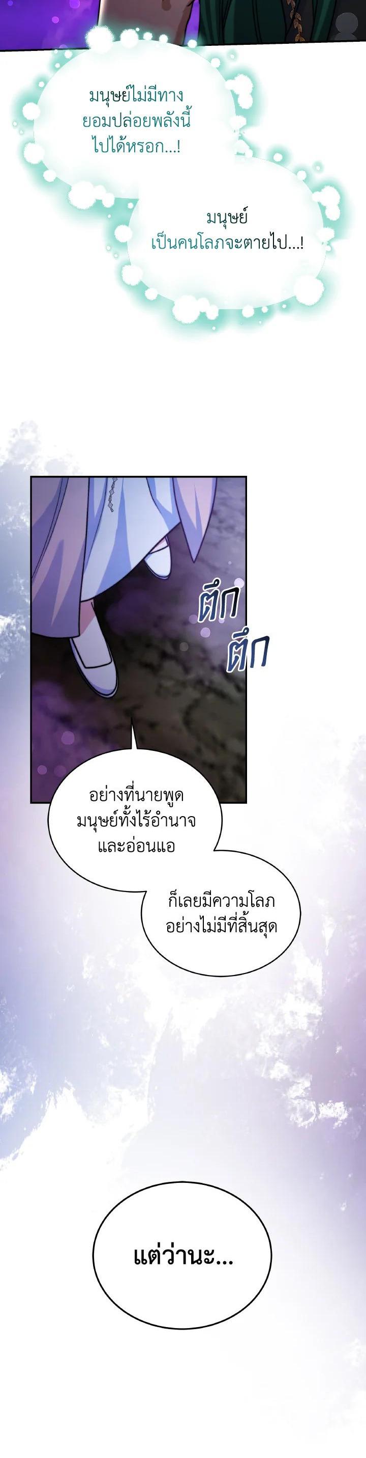 Manga-lc-com อ่านมังงะ อ่านการ์ตูน ออนไลน์ ฟรี Evangeline After the Ending ตอนที่ 1 2 3 4 5 6 7 8 9 10 11 12 13 14 ฟรี ไม่มีโฆษณา Manga-lc - อ่าน มังงะ อ่าน การ์ตูน ออนไลน์ อ่านมังงะ ฟรี