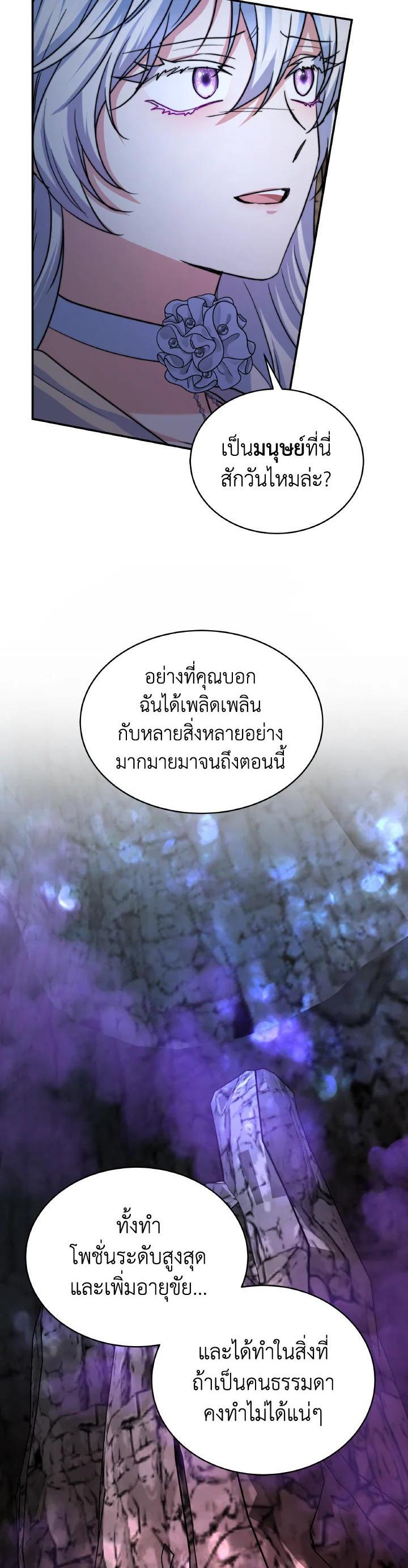 Manga-lc-com อ่านมังงะ อ่านการ์ตูน ออนไลน์ ฟรี Evangeline After the Ending ตอนที่ 1 2 3 4 5 6 7 8 9 10 11 12 13 14 ฟรี ไม่มีโฆษณา Manga-lc - อ่าน มังงะ อ่าน การ์ตูน ออนไลน์ อ่านมังงะ ฟรี