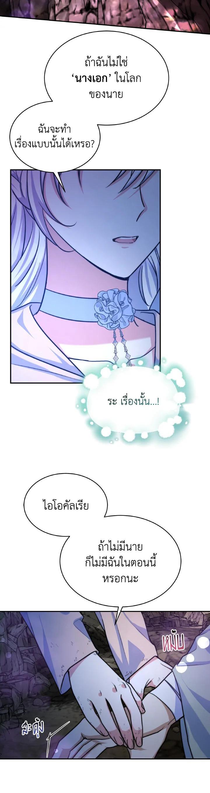 Manga-lc-com อ่านมังงะ อ่านการ์ตูน ออนไลน์ ฟรี Evangeline After the Ending ตอนที่ 1 2 3 4 5 6 7 8 9 10 11 12 13 14 ฟรี ไม่มีโฆษณา Manga-lc - อ่าน มังงะ อ่าน การ์ตูน ออนไลน์ อ่านมังงะ ฟรี