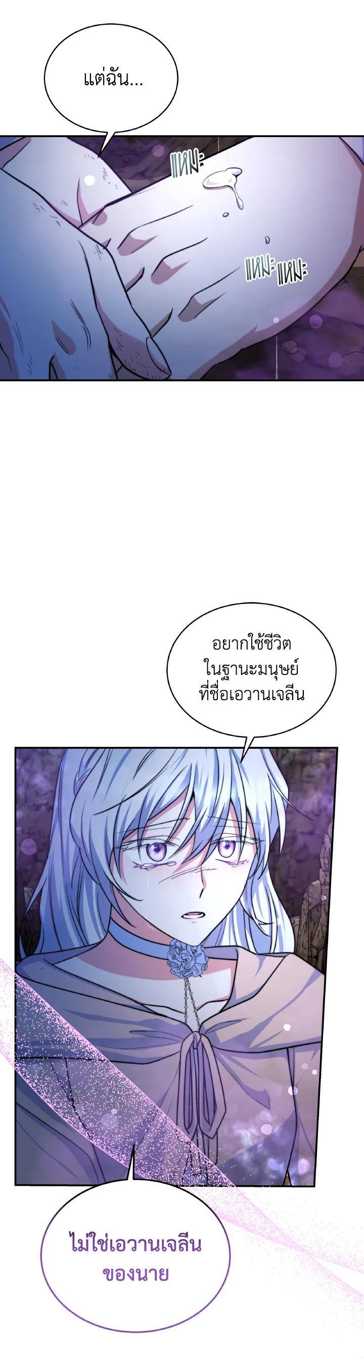 Manga-lc-com อ่านมังงะ อ่านการ์ตูน ออนไลน์ ฟรี Evangeline After the Ending ตอนที่ 1 2 3 4 5 6 7 8 9 10 11 12 13 14 ฟรี ไม่มีโฆษณา Manga-lc - อ่าน มังงะ อ่าน การ์ตูน ออนไลน์ อ่านมังงะ ฟรี