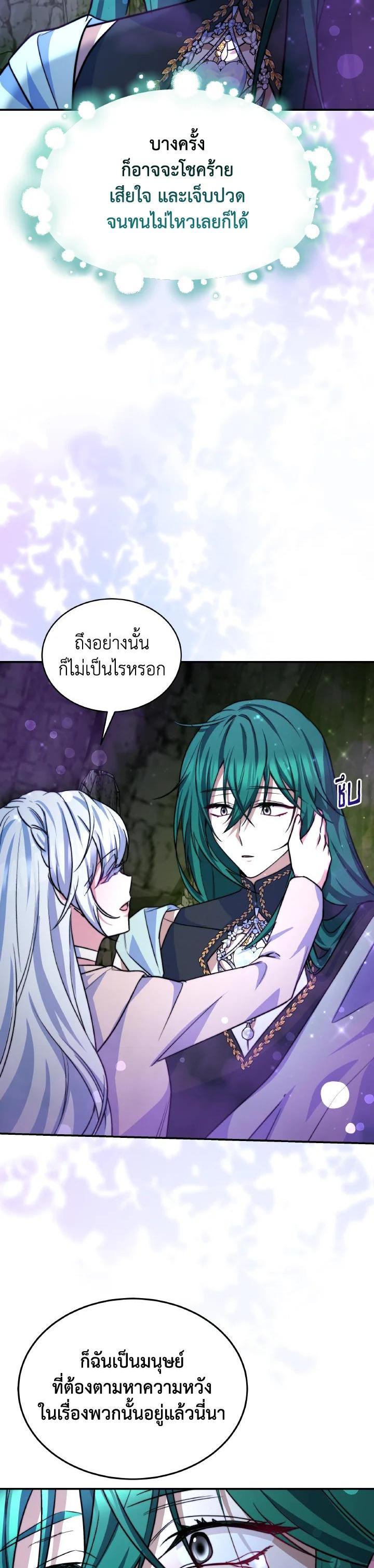 Manga-lc-com อ่านมังงะ อ่านการ์ตูน ออนไลน์ ฟรี Evangeline After the Ending ตอนที่ 1 2 3 4 5 6 7 8 9 10 11 12 13 14 ฟรี ไม่มีโฆษณา Manga-lc - อ่าน มังงะ อ่าน การ์ตูน ออนไลน์ อ่านมังงะ ฟรี