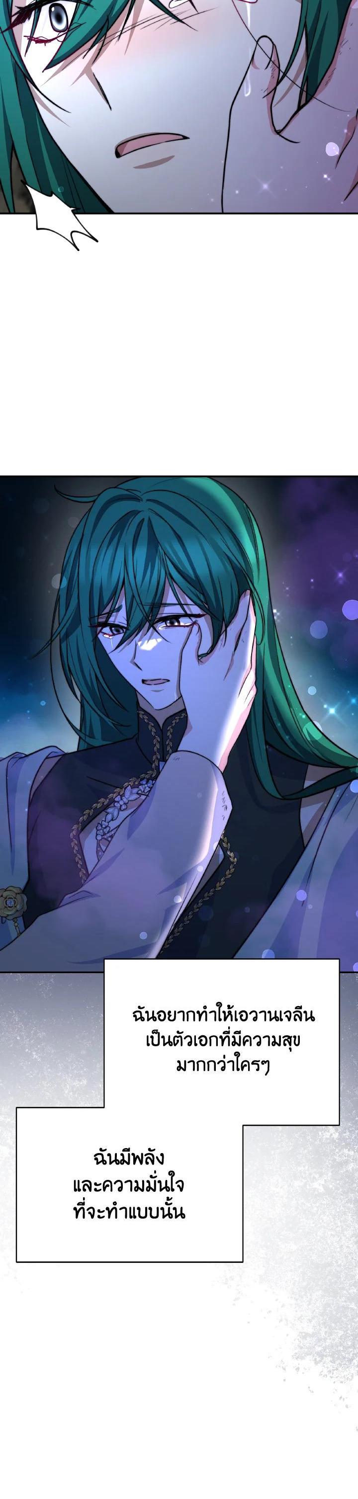 Manga-lc-com อ่านมังงะ อ่านการ์ตูน ออนไลน์ ฟรี Evangeline After the Ending ตอนที่ 1 2 3 4 5 6 7 8 9 10 11 12 13 14 ฟรี ไม่มีโฆษณา Manga-lc - อ่าน มังงะ อ่าน การ์ตูน ออนไลน์ อ่านมังงะ ฟรี