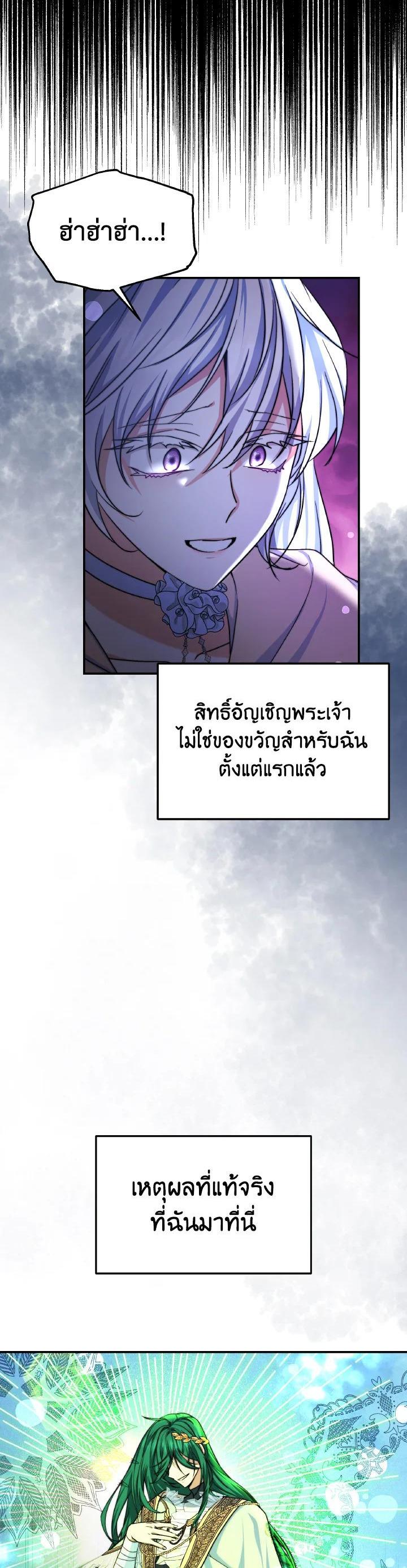 Manga-lc-com อ่านมังงะ อ่านการ์ตูน ออนไลน์ ฟรี Evangeline After the Ending ตอนที่ 1 2 3 4 5 6 7 8 9 10 11 12 13 14 ฟรี ไม่มีโฆษณา Manga-lc - อ่าน มังงะ อ่าน การ์ตูน ออนไลน์ อ่านมังงะ ฟรี