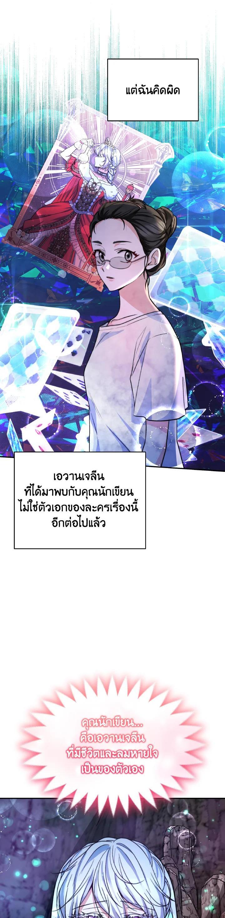 Manga-lc-com อ่านมังงะ อ่านการ์ตูน ออนไลน์ ฟรี Evangeline After the Ending ตอนที่ 1 2 3 4 5 6 7 8 9 10 11 12 13 14 ฟรี ไม่มีโฆษณา Manga-lc - อ่าน มังงะ อ่าน การ์ตูน ออนไลน์ อ่านมังงะ ฟรี