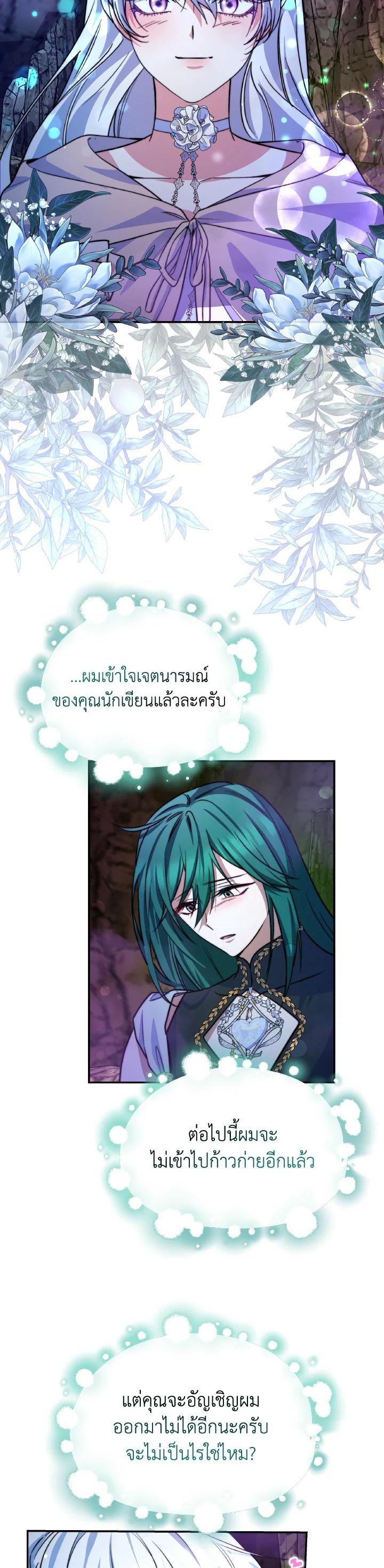 Manga-lc-com อ่านมังงะ อ่านการ์ตูน ออนไลน์ ฟรี Evangeline After the Ending ตอนที่ 1 2 3 4 5 6 7 8 9 10 11 12 13 14 ฟรี ไม่มีโฆษณา Manga-lc - อ่าน มังงะ อ่าน การ์ตูน ออนไลน์ อ่านมังงะ ฟรี