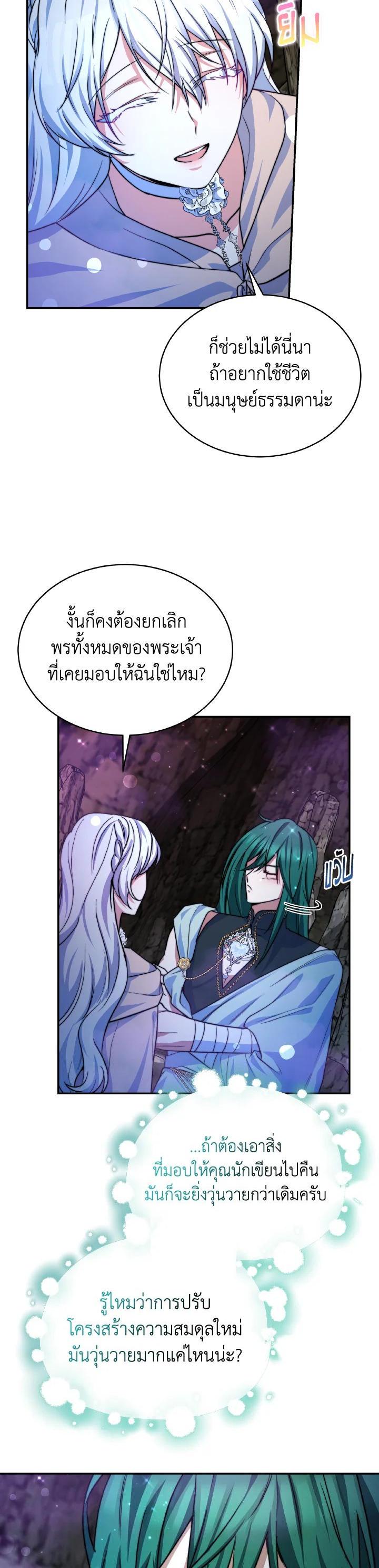 Manga-lc-com อ่านมังงะ อ่านการ์ตูน ออนไลน์ ฟรี Evangeline After the Ending ตอนที่ 1 2 3 4 5 6 7 8 9 10 11 12 13 14 ฟรี ไม่มีโฆษณา Manga-lc - อ่าน มังงะ อ่าน การ์ตูน ออนไลน์ อ่านมังงะ ฟรี