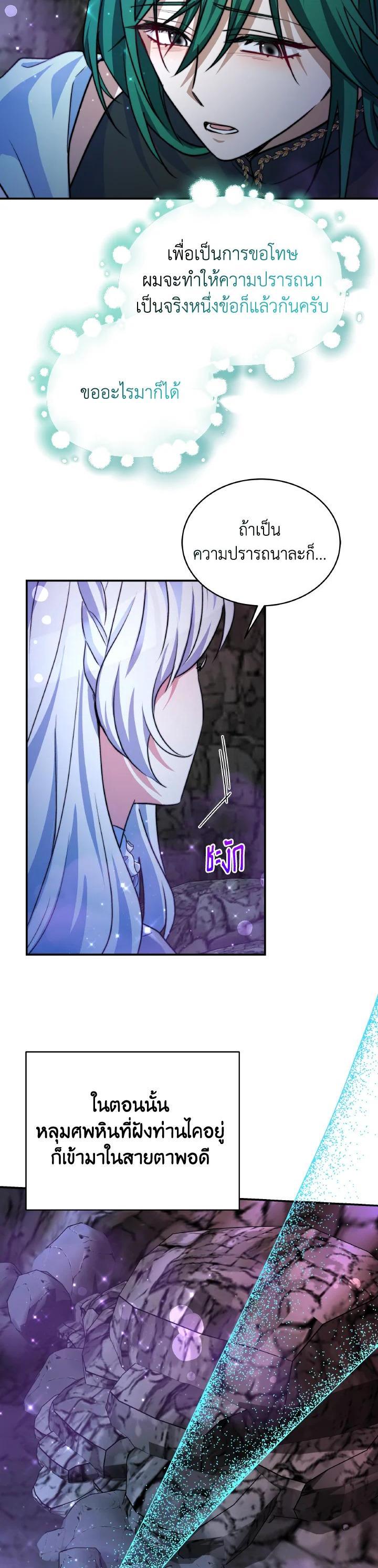 Manga-lc-com อ่านมังงะ อ่านการ์ตูน ออนไลน์ ฟรี Evangeline After the Ending ตอนที่ 1 2 3 4 5 6 7 8 9 10 11 12 13 14 ฟรี ไม่มีโฆษณา Manga-lc - อ่าน มังงะ อ่าน การ์ตูน ออนไลน์ อ่านมังงะ ฟรี