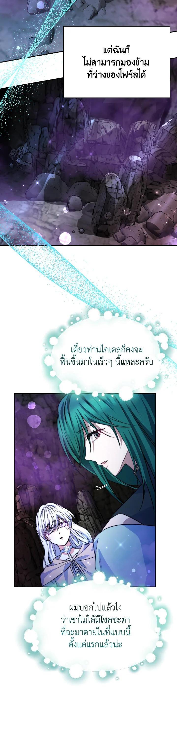 Manga-lc-com อ่านมังงะ อ่านการ์ตูน ออนไลน์ ฟรี Evangeline After the Ending ตอนที่ 1 2 3 4 5 6 7 8 9 10 11 12 13 14 ฟรี ไม่มีโฆษณา Manga-lc - อ่าน มังงะ อ่าน การ์ตูน ออนไลน์ อ่านมังงะ ฟรี