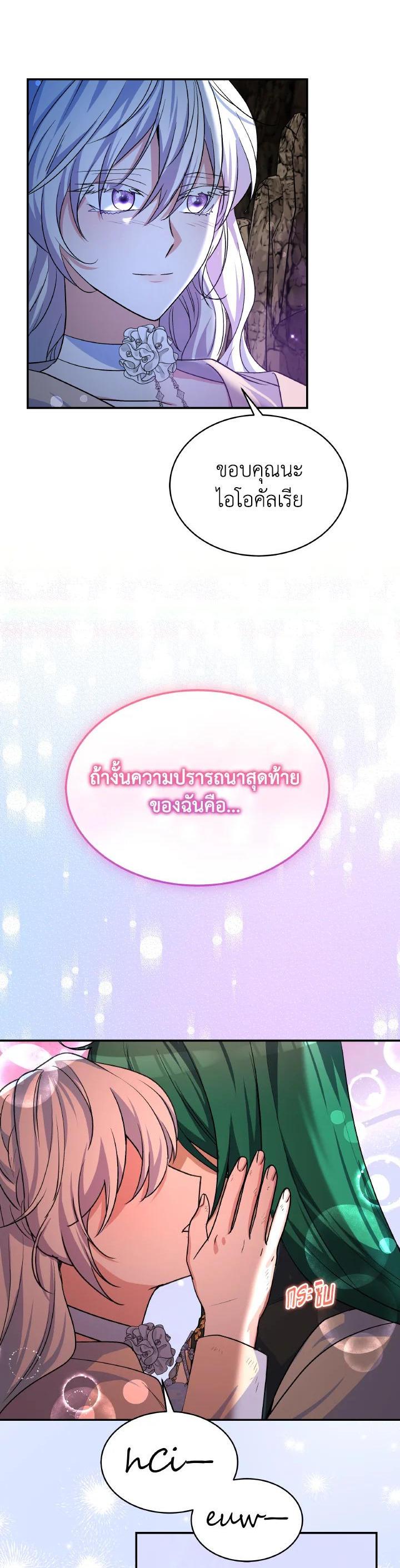 Manga-lc-com อ่านมังงะ อ่านการ์ตูน ออนไลน์ ฟรี Evangeline After the Ending ตอนที่ 1 2 3 4 5 6 7 8 9 10 11 12 13 14 ฟรี ไม่มีโฆษณา Manga-lc - อ่าน มังงะ อ่าน การ์ตูน ออนไลน์ อ่านมังงะ ฟรี