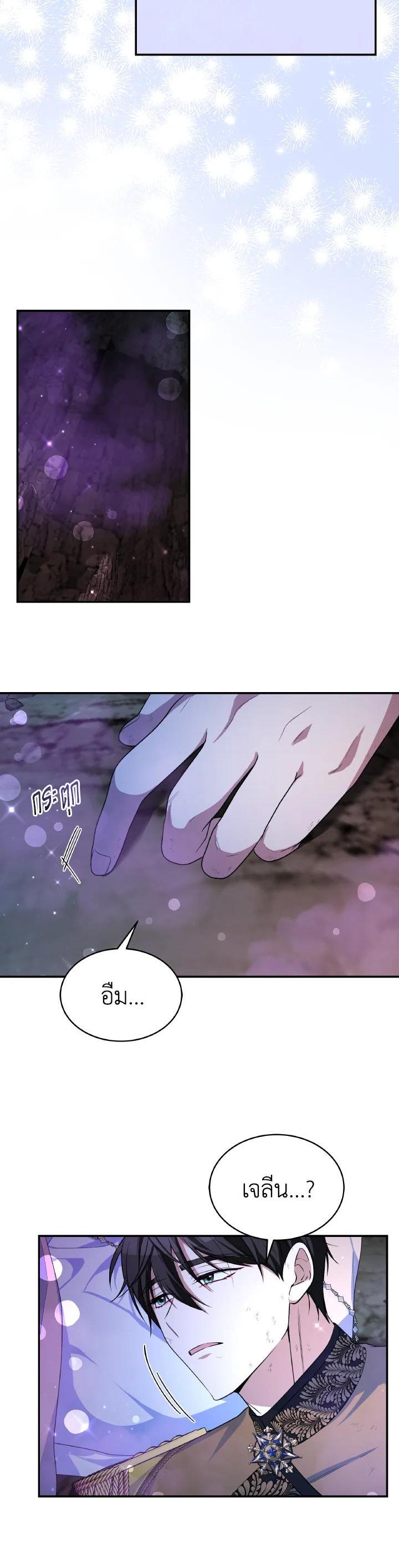 Manga-lc-com อ่านมังงะ อ่านการ์ตูน ออนไลน์ ฟรี Evangeline After the Ending ตอนที่ 1 2 3 4 5 6 7 8 9 10 11 12 13 14 ฟรี ไม่มีโฆษณา Manga-lc - อ่าน มังงะ อ่าน การ์ตูน ออนไลน์ อ่านมังงะ ฟรี